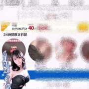 ヒメ日記 2025/06/01 11:46 投稿 ももか マリン千姫