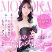 ヒメ日記 2025/06/11 12:16 投稿 ももか マリン千姫