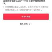 ヒメ日記 2025/08/16 12:33 投稿 ももか マリン千姫
