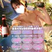 ヒメ日記 2025/09/08 06:12 投稿 ももか マリン千姫