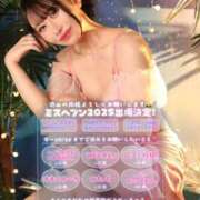 ヒメ日記 2025/09/12 06:02 投稿 ももか マリン千姫