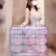 ヒメ日記 2025/09/14 06:13 投稿 ももか マリン千姫