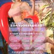 ヒメ日記 2025/09/16 06:12 投稿 ももか マリン千姫