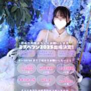 ヒメ日記 2025/09/19 06:03 投稿 ももか マリン千姫