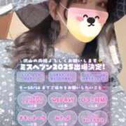 ヒメ日記 2025/09/22 06:12 投稿 ももか マリン千姫