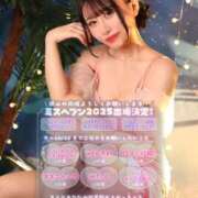 ヒメ日記 2025/09/25 06:12 投稿 ももか マリン千姫