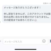 ヒメ日記 2025/09/26 16:32 投稿 ももか マリン千姫