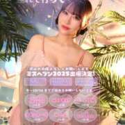 ヒメ日記 2025/09/27 06:02 投稿 ももか マリン千姫