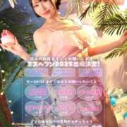 ヒメ日記 2025/09/28 06:12 投稿 ももか マリン千姫