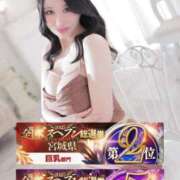 ヒメ日記 2025/11/13 20:13 投稿 ももか マリン千姫