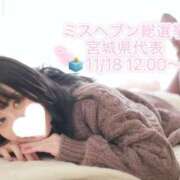 ヒメ日記 2025/11/15 06:12 投稿 ももか マリン千姫