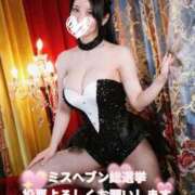 ヒメ日記 2025/11/21 15:09 投稿 ももか マリン千姫