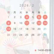 ヒメ日記 2026/01/01 20:02 投稿 ももか マリン千姫