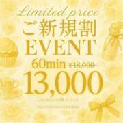 ヒメ日記 2025/06/15 12:03 投稿 きき(姉) LEVEL1