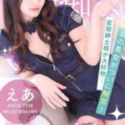 ヒメ日記 2026/01/12 12:18 投稿 えあ シークレットサービス