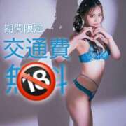 ヒメ日記 2026/03/13 17:57 投稿 えあ シークレットサービス