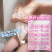 ヒメ日記 2026/05/22 12:19 投稿 えあ シークレットサービス