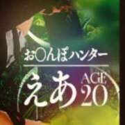 ヒメ日記 2026/06/21 00:33 投稿 えあ シークレットサービス