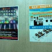 ヒメ日記 2026/07/10 23:18 投稿 えあ シークレットサービス