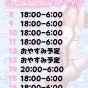 ヒメ日記 2026/08/08 06:43 投稿 えあ シークレットサービス