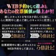 ヒメ日記 2026/08/08 16:03 投稿 えあ シークレットサービス
