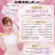 ヒメ日記 2026/08/24 18:43 投稿 えあ シークレットサービス