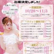 ヒメ日記 2026/08/27 04:43 投稿 えあ シークレットサービス