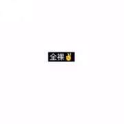 ヒメ日記 2026/10/04 13:53 投稿 えあ シークレットサービス