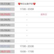 ヒメ日記 2025/05/17 17:19 投稿 りこ ソープランド メイド館 ラ・メイド