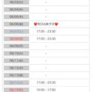 ヒメ日記 2025/05/29 18:43 投稿 りこ ソープランド メイド館 ラ・メイド