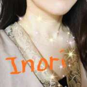 ヒメ日記 2025/06/14 20:25 投稿 いのり 奥鉄オクテツ東京店（デリヘル市場）