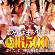 ヒメ日記 2025/05/01 12:03 投稿 すず【完全業界未経験】 La.qoo　金沢本店