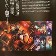 ヒメ日記 2025/07/29 12:48 投稿 荻原ももこ セクシーキャット 神田店