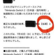 ヒメ日記 2025/08/05 16:01 投稿 荻原ももこ セクシーキャット 神田店