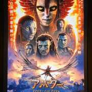 荻原ももこ アバター3観ました！ セクシーキャット 神田店