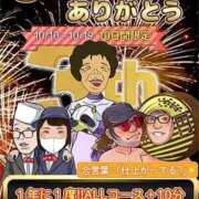 ヒメ日記 2025/10/09 21:53 投稿 くるみ 熟女の風俗最終章 新潟店