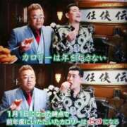 ヒメ日記 2026/01/22 19:17 投稿 くるみ 熟女の風俗最終章 新潟店