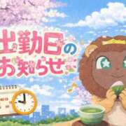 ヒメ日記 2026/04/05 14:33 投稿 くるみ 熟女の風俗最終章 新潟店