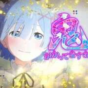 ヒメ日記 2026/05/29 15:03 投稿 くるみ 熟女の風俗最終章 新潟店