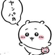 ヒメ日記 2026/09/03 02:13 投稿 くるみ 熟女の風俗最終章 新潟店