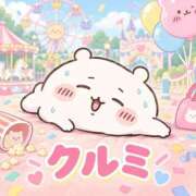 ヒメ日記 2026/09/14 19:53 投稿 くるみ 熟女の風俗最終章 新潟店