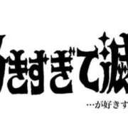 ヒメ日記 2026/09/25 18:23 投稿 くるみ 熟女の風俗最終章 新潟店