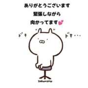 ヒメ日記 2025/04/23 12:28 投稿 塚本奈美恵 五十路マダム 博多店