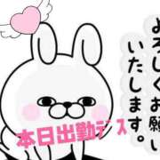 ヒメ日記 2025/04/25 07:27 投稿 塚本奈美恵 五十路マダム 博多店