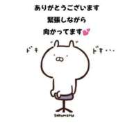 ヒメ日記 2025/04/25 14:47 投稿 塚本奈美恵 五十路マダム 博多店