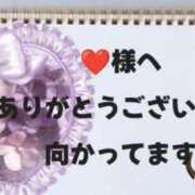 ヒメ日記 2025/05/01 16:37 投稿 塚本奈美恵 五十路マダム 博多店