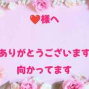 ヒメ日記 2025/05/08 12:17 投稿 塚本奈美恵 五十路マダム 博多店