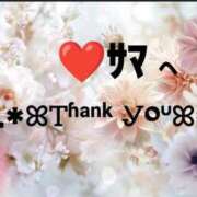 ヒメ日記 2025/05/08 15:27 投稿 塚本奈美恵 五十路マダム 博多店