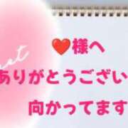 ヒメ日記 2025/05/15 13:17 投稿 塚本奈美恵 五十路マダム 博多店