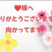 ヒメ日記 2025/05/21 13:27 投稿 塚本奈美恵 五十路マダム 博多店